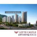 수지리치공인중개사사무소 이미지