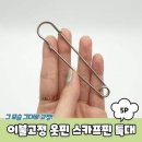 861 쇼핑하우