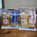 설탕 | GS25신상 밀크클래식 말랑말랑 오꼬시(우유맛, 흑설탕맛) 후기