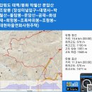 강원도 태백/봉화 장성터널입구~대명사~박월산~돌탑봉~문암산~곰재~화성재~희망봉~조록바위봉~조람봉~대현마을연화사원주택 gpx [참고용] 이미지