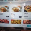 승승반점