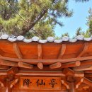 청마유치환시비 | <걷기> ;; 부산 하단역~에덴공원~강변대로~강변환경공원~장림항 부네치아~부산환경공단~신평역