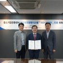 중소기업경영인증센터
