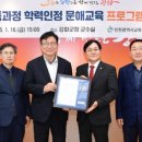 학력인정문해교육 이미지