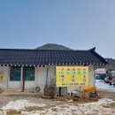 오봉1리경로당 이미지