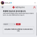 조권 진짜 좋은 일에 꾸준하다 이미지