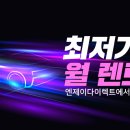 엔제이다이렉트 이미지