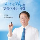 보성 다향체육관 이미지