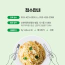 한영교육 이미지