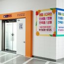 중앙애드타워 이미지