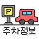 주식회사한강부동산중개법인 이미지