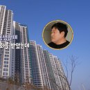 포항집 네이버블로그