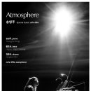 JCC ART CENTER 콘서트홀 이미지