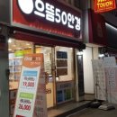 맘스터치객사점 이미지
