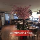 영남대학교 정문 이미지