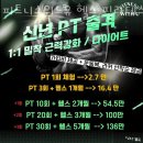 위드유필라테스 - 구리시 경춘북로 252 | 위드유필라테스
