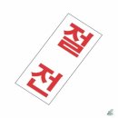 스타일사인