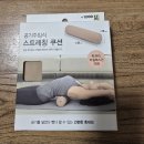 다이소대전유성구 | 대전 유성구 구암동 다이소 물품 후기(요가매트, 다용도 시트, 스트레칭 쿠션 추천)