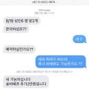 카멜리아민박 이미지