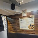 영동족발 - 미추홀구 매소홀로 482 | 영동족발