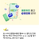 단양드림스위트키즈가족펜션 이미지