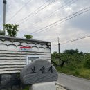 세종 한옥펜션 대가족여행 / 보섬가 후기