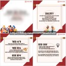 뉴질랜드부원점 | <OVAL KOREA> 41기 서류 및 면접 후기