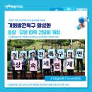 (사)장애인동반성장협회 동반사업장