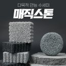 말랑단단 이미지
