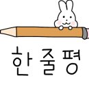 삼한우사골곰탕 이미지