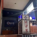 한Q당구장 이미지