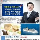 장례 도우미(남여),운구요원(남)모집 - 일당7~15만원 이미지