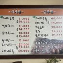백암소머리곰탕