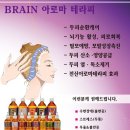 샵아로마화장품 이미지