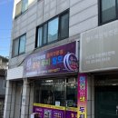 금천구 두피케어 맛집 큐사랑 금천시흥벽산점