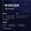 아나파신경과의원 | 아나파가 소개하는 6월 공연 &lt;라흐마니노프&gt;