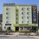 자자고콘도텔 | 대전근교 동학사 캠핑과 호텔숙소가 만난 자자고콘도텔