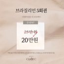 끌레르C