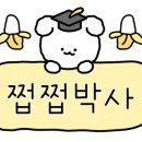 다복정육점 - 여수시 좌수영로 42 | 다복정육점