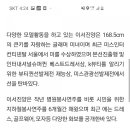 미인대회헤어샵 이미지
