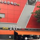 연양로L 네이버블로그