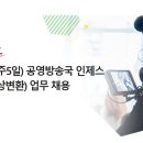 인제스트주