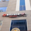 맥스노래타운 네이버블로그