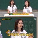 &#39;아는형님&#39; 전인화, 황신혜·유동근 키스신에 &#34;너 같음 좋았겠니&#34; 이미지