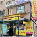 이나닭강정 - 남양주시 먹갓로 12 | 이나닭강정