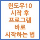 월천컴퓨터 이미지