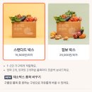 우보유통