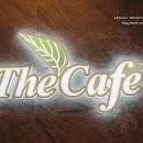 녹색의향기더카페반구점 이미지