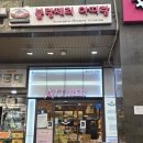 블랑제리 아띠랑 - 14090 | 블랑제리 아띠랑
