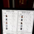 태마한의원 | 괴산 자연드림 파크 나들이★